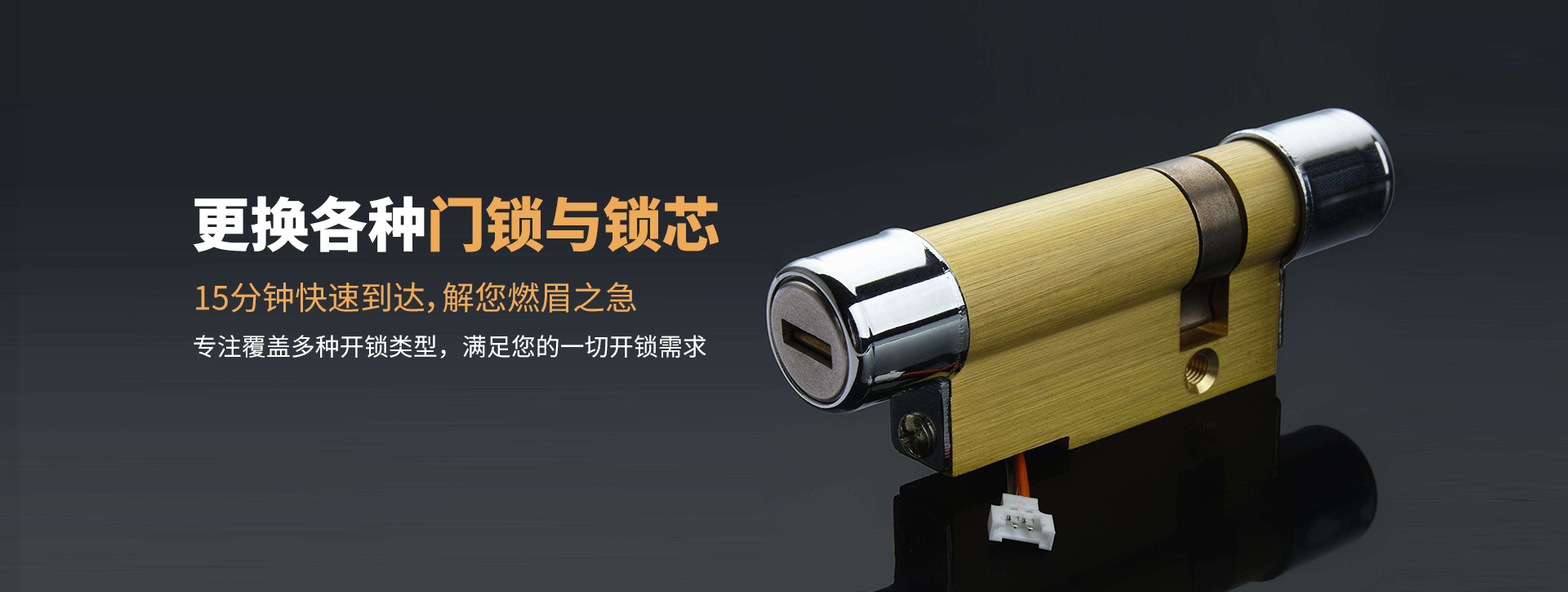 直辖县级行政单位文昌banner03