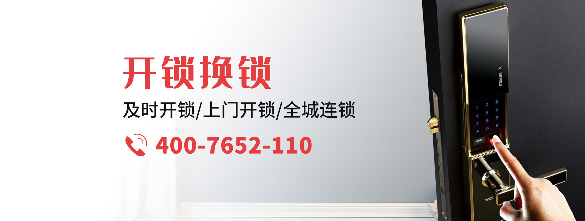 直辖县级行政单位文昌banner